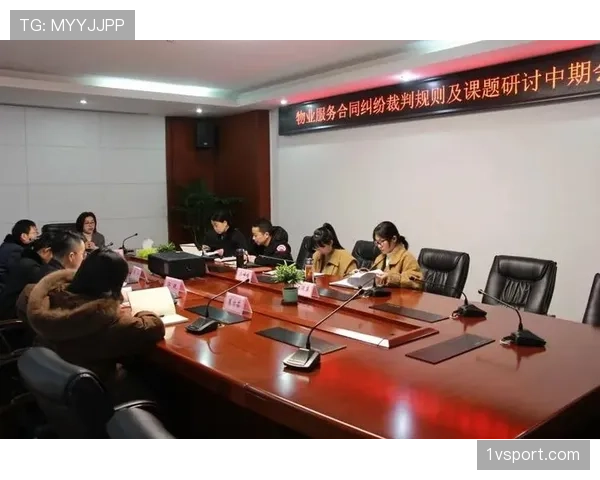 判罚争议的核心规则逻辑与裁判判定标准解析