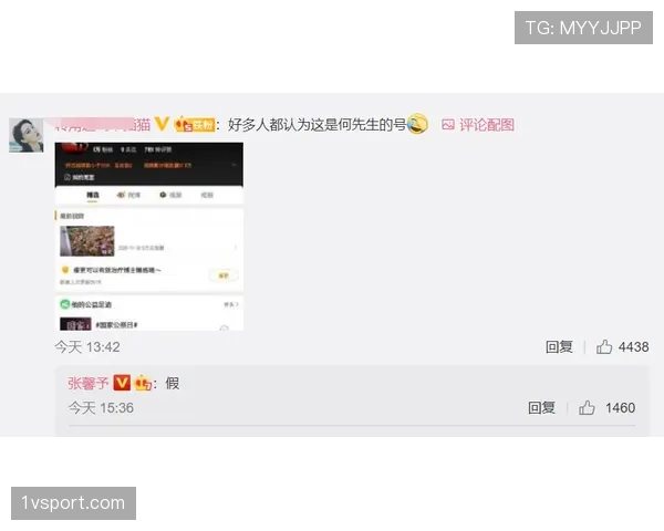 高磊朋友圈截屏流出，午饭账单看了我差点背过气